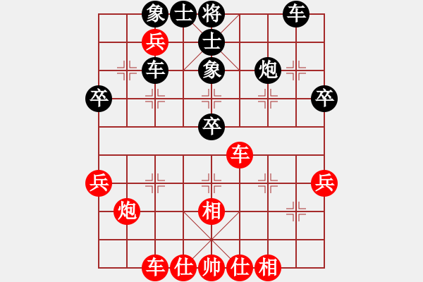 象棋棋譜圖片：09-02-10 七分半[1056]-和-周星馳[1065] - 步數(shù)：40 