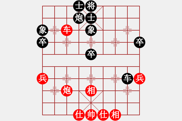 象棋棋譜圖片：09-02-10 七分半[1056]-和-周星馳[1065] - 步數(shù)：50 