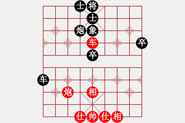 象棋棋譜圖片：09-02-10 七分半[1056]-和-周星馳[1065] - 步數(shù)：60 