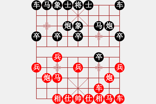 象棋棋譜圖片：范志鵬（先勝）王向東 - 步數(shù)：10 