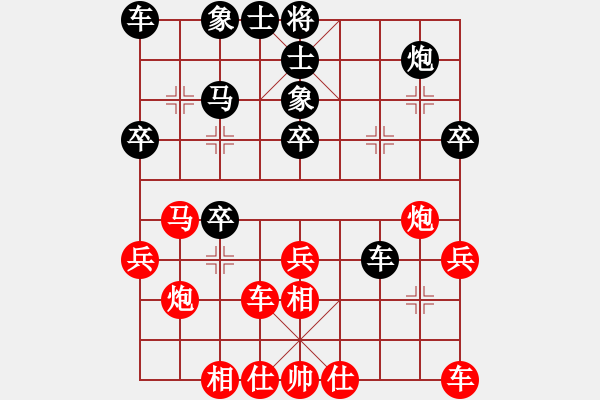 象棋棋譜圖片：范志鵬（先勝）王向東 - 步數(shù)：30 