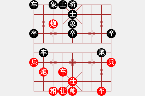 象棋棋譜圖片：范志鵬（先勝）王向東 - 步數(shù)：40 