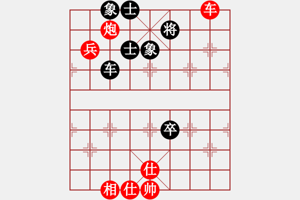 象棋棋譜圖片：范志鵬（先勝）王向東 - 步數(shù)：90 