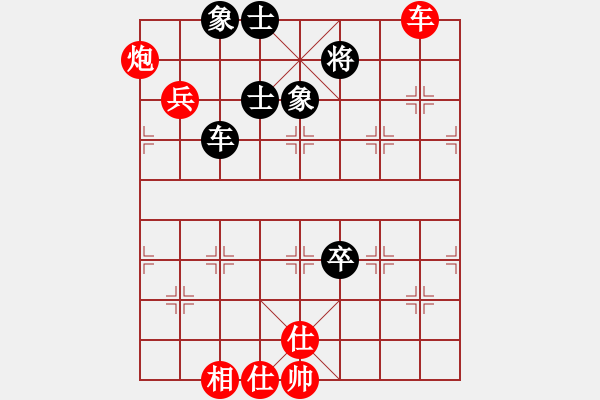 象棋棋譜圖片：范志鵬（先勝）王向東 - 步數(shù)：91 