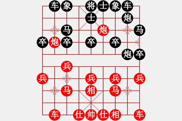 象棋棋譜圖片：翁家楊（攻擂者）先負(fù)鄭世寶（先鋒） 2019.07.07 - 步數(shù)：20 