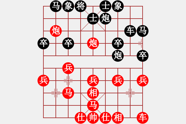 象棋棋譜圖片：翁家楊（攻擂者）先負(fù)鄭世寶（先鋒） 2019.07.07 - 步數(shù)：30 