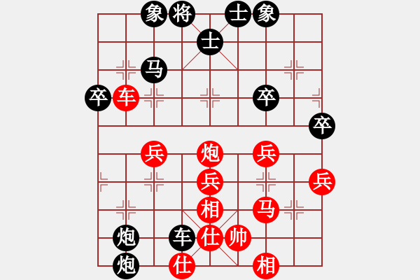 象棋棋譜圖片：翁家楊（攻擂者）先負(fù)鄭世寶（先鋒） 2019.07.07 - 步數(shù)：80 