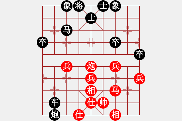 象棋棋譜圖片：翁家楊（攻擂者）先負(fù)鄭世寶（先鋒） 2019.07.07 - 步數(shù)：82 