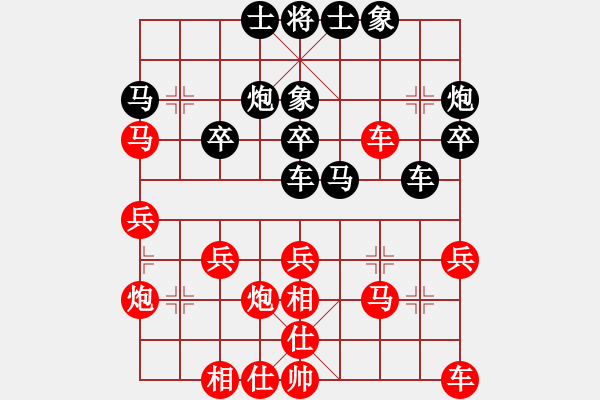 象棋棋譜圖片：獨(dú)行客[124330425] -VS- 嘴角揚(yáng)揚(yáng)[50129759] - 步數(shù)：30 