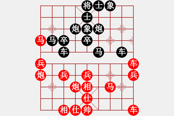 象棋棋譜圖片：獨(dú)行客[124330425] -VS- 嘴角揚(yáng)揚(yáng)[50129759] - 步數(shù)：40 