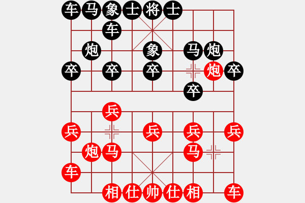 象棋棋譜圖片：弟二輪瑞安黃賢光先負(fù)樂清趙慶東 - 步數(shù)：10 