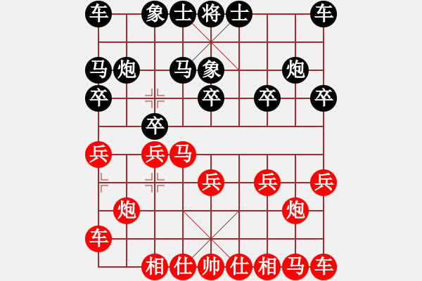 象棋棋譜圖片：哈哈[1245437518] -VS- 我來也[66896766] - 步數(shù)：10 