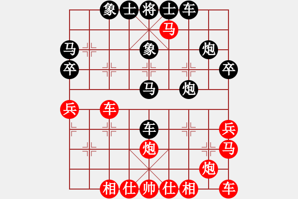 象棋棋譜圖片：哈哈[1245437518] -VS- 我來也[66896766] - 步數(shù)：30 