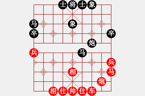 象棋棋譜圖片：哈哈[1245437518] -VS- 我來也[66896766] - 步數(shù)：40 