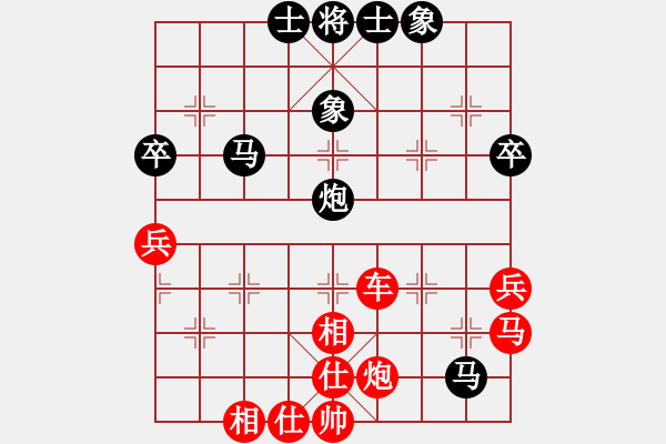 象棋棋譜圖片：哈哈[1245437518] -VS- 我來也[66896766] - 步數(shù)：50 