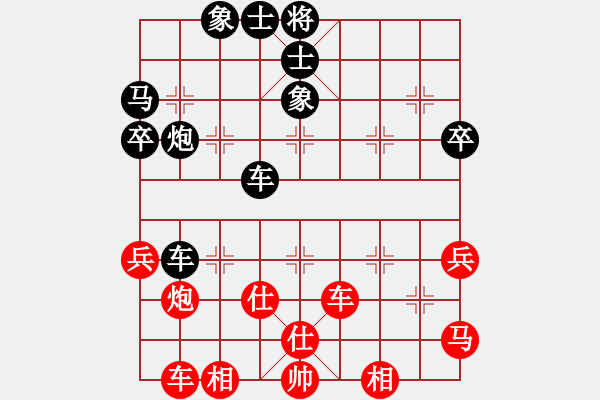 象棋棋譜圖片：江蘇 沈思凡 負 湖北 宋建強 - 步數(shù)：56 