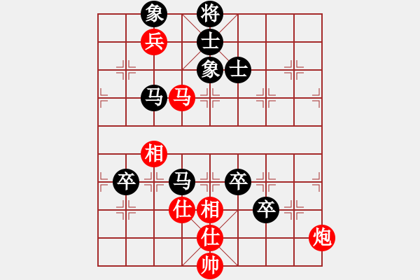 象棋棋谱图片：梁文杰 对 刘亿豪 - 步数：110 