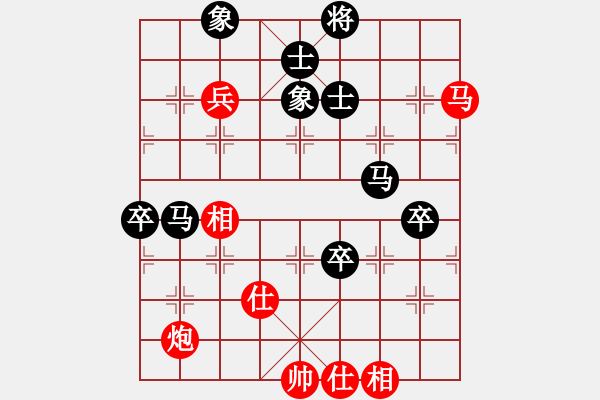象棋棋谱图片：梁文杰 对 刘亿豪 - 步数：90 