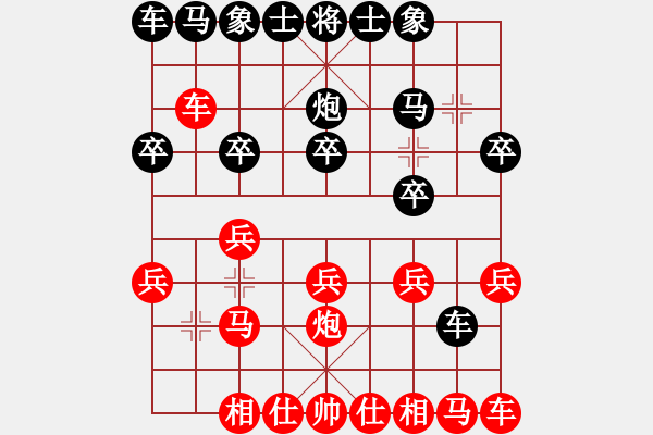 象棋棋譜圖片：愛為你飄渺(5段)-和-海力克斯(5段) - 步數(shù)：10 