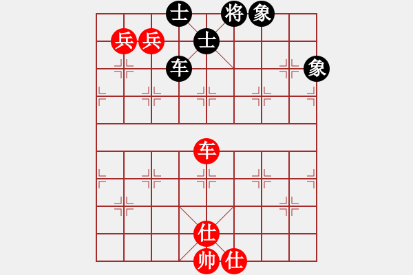 象棋棋譜圖片：愛為你飄渺(5段)-和-海力克斯(5段) - 步數(shù)：100 