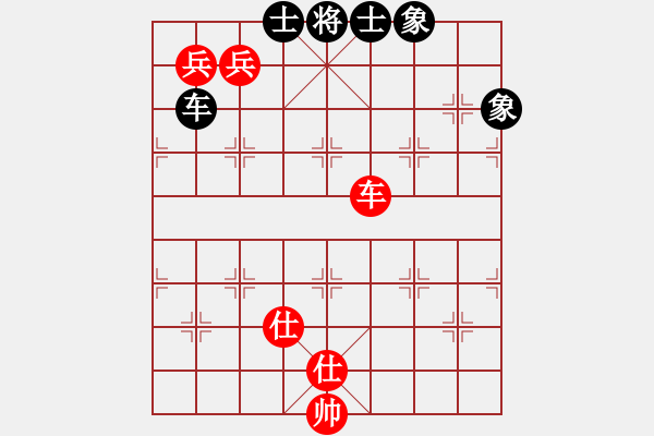 象棋棋譜圖片：愛為你飄渺(5段)-和-海力克斯(5段) - 步數(shù)：130 