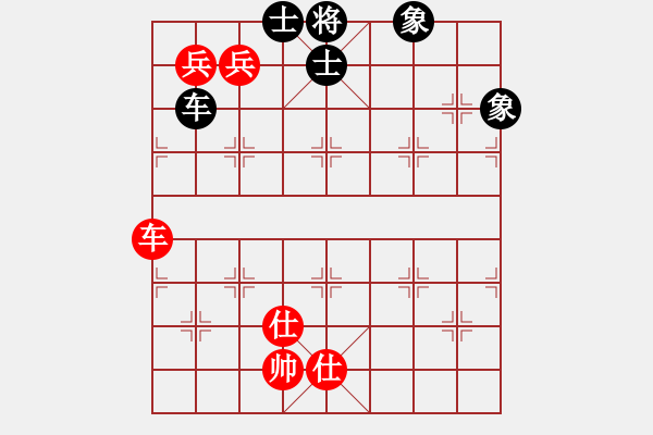 象棋棋譜圖片：愛為你飄渺(5段)-和-海力克斯(5段) - 步數(shù)：140 