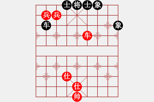 象棋棋譜圖片：愛為你飄渺(5段)-和-海力克斯(5段) - 步數(shù)：150 