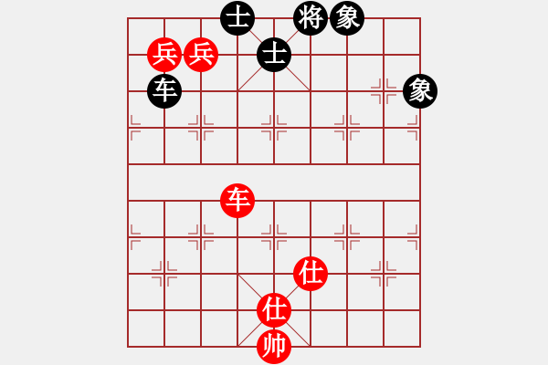 象棋棋譜圖片：愛為你飄渺(5段)-和-海力克斯(5段) - 步數(shù)：190 