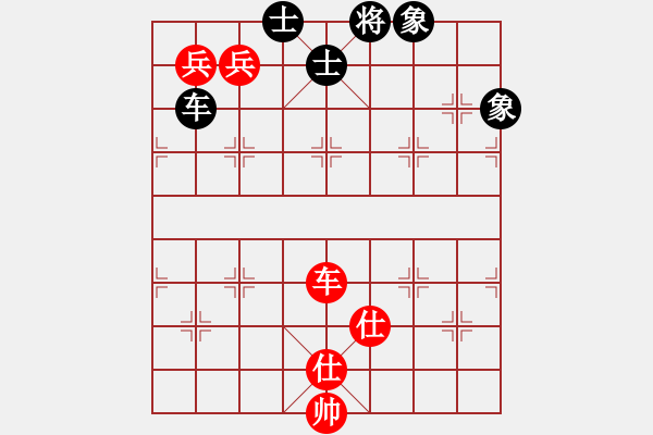 象棋棋譜圖片：愛為你飄渺(5段)-和-海力克斯(5段) - 步數(shù)：195 