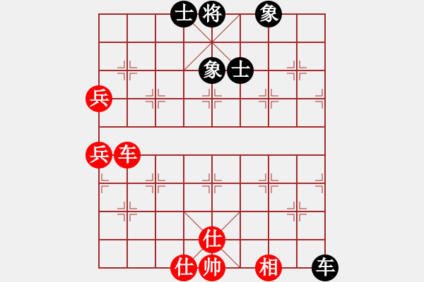 象棋棋譜圖片：愛為你飄渺(5段)-和-海力克斯(5段) - 步數(shù)：70 