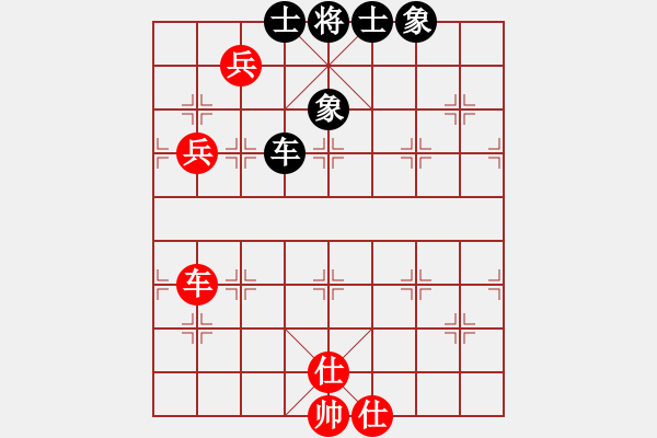 象棋棋譜圖片：愛為你飄渺(5段)-和-海力克斯(5段) - 步數(shù)：90 