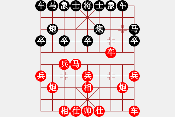 象棋棋譜圖片：killerplus(8弦)-勝-魂靈的落凋(8星) - 步數(shù)：20 