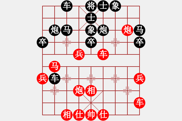 象棋棋譜圖片：killerplus(8弦)-勝-魂靈的落凋(8星) - 步數(shù)：40 