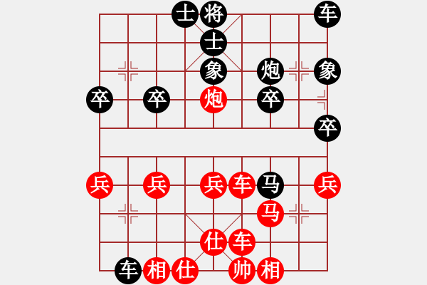 象棋棋譜圖片：橫才俊儒[292832991] -VS- 明天晴天[-] - 步數(shù)：27 