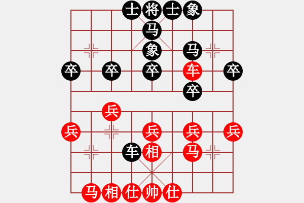 象棋棋譜圖片：三六零象棋(5段)-和-華東小怪(月將) - 步數(shù)：30 