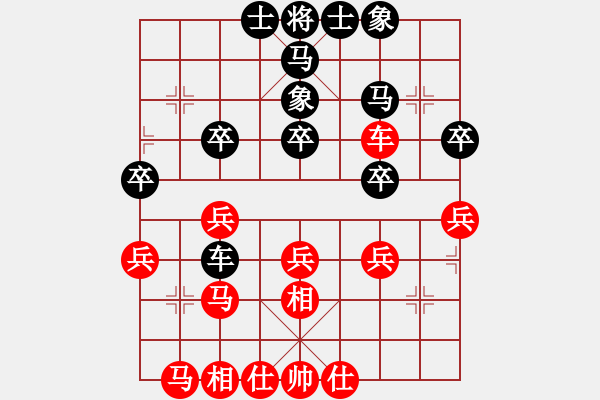 象棋棋譜圖片：三六零象棋(5段)-和-華東小怪(月將) - 步數(shù)：36 