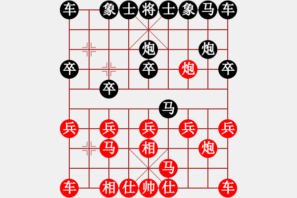 象棋棋譜圖片：中盤圣手(9段)-負(fù)-品棋漫步(6段) - 步數(shù)：10 