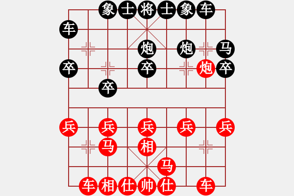 象棋棋譜圖片：中盤圣手(9段)-負(fù)-品棋漫步(6段) - 步數(shù)：20 