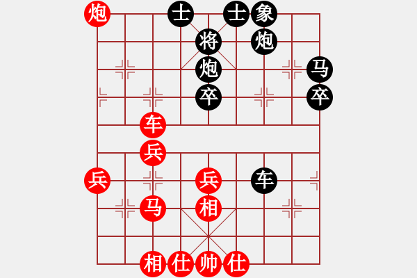 象棋棋譜圖片：中盤圣手(9段)-負(fù)-品棋漫步(6段) - 步數(shù)：40 