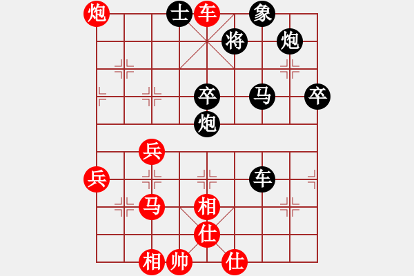 象棋棋譜圖片：中盤圣手(9段)-負(fù)-品棋漫步(6段) - 步數(shù)：50 