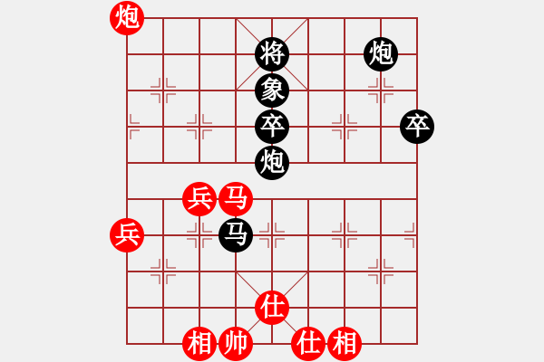 象棋棋譜圖片：中盤圣手(9段)-負(fù)-品棋漫步(6段) - 步數(shù)：60 