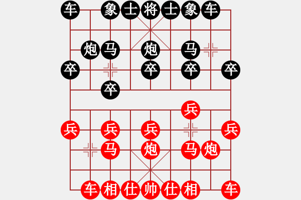 象棋棋譜圖片：Angel丨天帝[1157502411] -VS- 元直[508365283] - 步數(shù)：10 