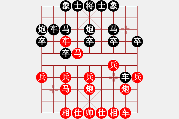 象棋棋譜圖片：Angel丨天帝[1157502411] -VS- 元直[508365283] - 步數(shù)：20 