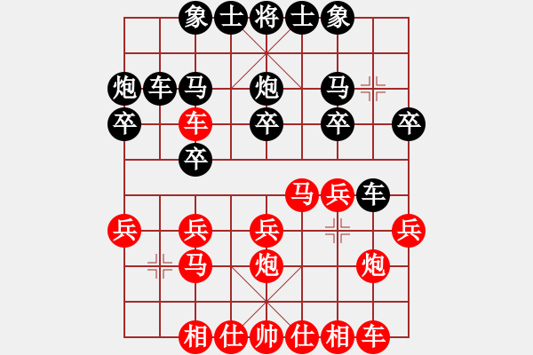 象棋棋譜圖片：Angel丨天帝[1157502411] -VS- 元直[508365283] - 步數(shù)：30 