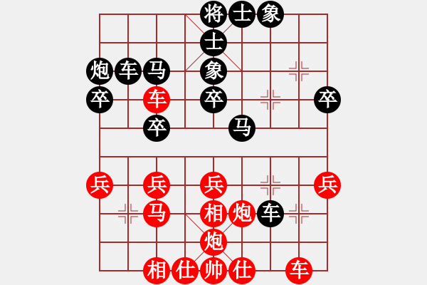 象棋棋譜圖片：Angel丨天帝[1157502411] -VS- 元直[508365283] - 步數(shù)：40 