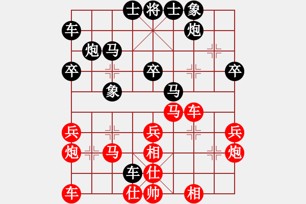 象棋棋譜圖片：北碚 路耿 勝 云陽 肖玉奎 - 步數(shù)：30 