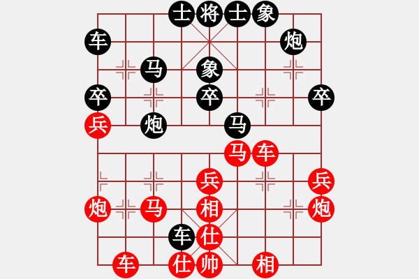 象棋棋譜圖片：北碚 路耿 勝 云陽 肖玉奎 - 步數(shù)：40 