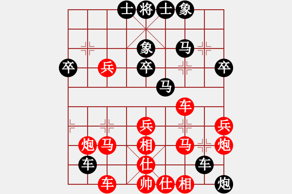 象棋棋譜圖片：北碚 路耿 勝 云陽 肖玉奎 - 步數(shù)：60 