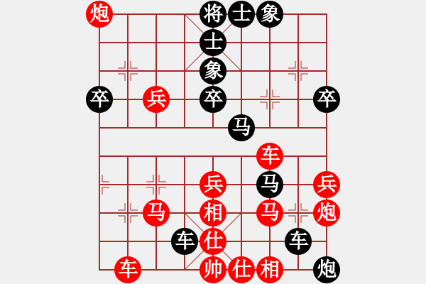 象棋棋譜圖片：北碚 路耿 勝 云陽 肖玉奎 - 步數(shù)：70 