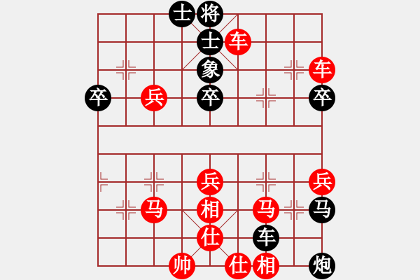 象棋棋譜圖片：北碚 路耿 勝 云陽 肖玉奎 - 步數(shù)：84 